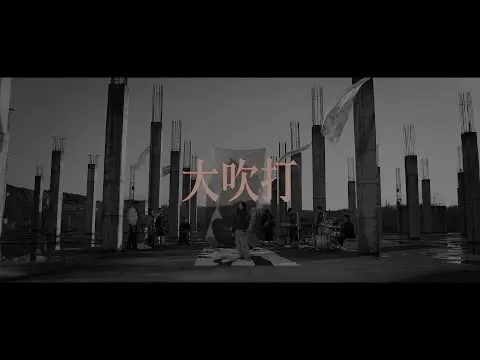 Agust D (BTS Suga) releases dramatic live performance of 'Daechwita'