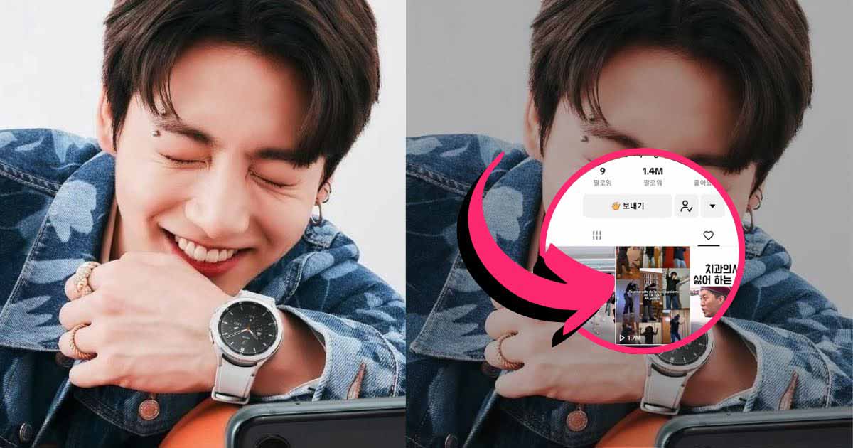 Jungkook Followed An ARMY On TikTok