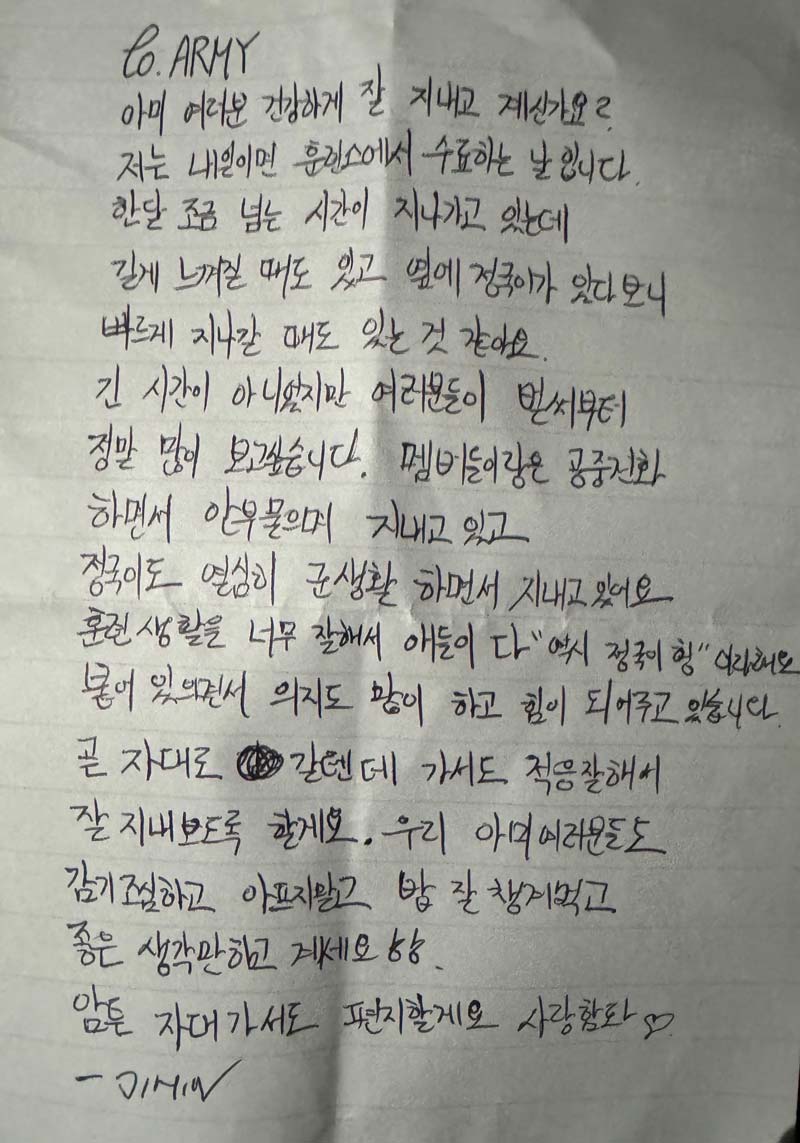 Jimin Gives ARMYs A Glimpse Of Military Life And Updates Fans On Jungkook In Handwritten Letter