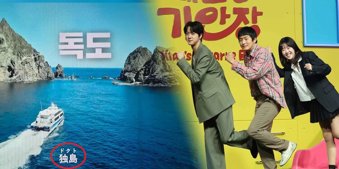 Netflix’s ‘Kian’s Bizarre B&B’ praised for accurately labeling Dokdo in other language captions